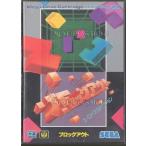 (メガドライブ) ブロックアウト  (管理：13760)