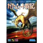 (メガドライブ) バハムート戦記  (管理：13425)