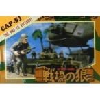 (FC) 戦場の狼 (管理：9335)