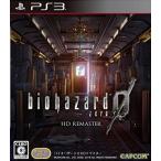 (PS3) バイオハザード0 HDリマスター  (管理：401878)