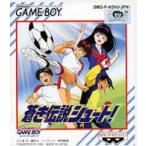 (GB) 蒼き伝説シュート ( 管理：6564)