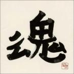 (CD)魂 / 宮村優子 (管理:537183) (CD)魂 / 宮村優子 (管理:537183)