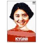 (DVD)KYOKO KOIZUMI Complete DVD Box Set“KYON8 (2008) 小泉今日子 (管理：131467)