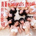 (CD)真夏のSounds good (劇場盤) / AKB48 (管理:519299)