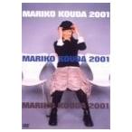 (DVD)Mariko Kouda 2001 / 國府田マリ子 (管理：131439)