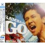 (CD)SAMBA de GO〜HIROMI GO Latin Song Collection〜（初回生産限定盤）（DVD付） / 郷ひろみ  (管理：505156)