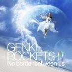 (CD)GENKI ROCKETS 2-No border between us- / 元気ロケッツ  (管理：521836)