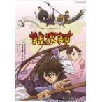 結界師 1 (DVD) (2007) 吉野裕行; 斉藤梨絵; 大西健晴; 石井正則; 多田野曜平; 川庄美雪; 村治学; こだま兼嗣; 田辺イエロウ (管理:151175)