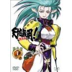 天地無用!魎皇鬼 第三期1 (DVD) (2003) 菊池正美; 折