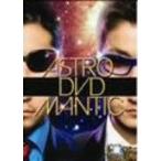 (DVD)ASTROMANTIC DVD(期間限定スペシャル・プライス盤) (2005) m-flo (管理：141854)