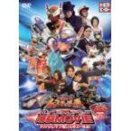 (DVD)トミカヒーロー レスキュフォース 爆裂MOVIE〜マッハトレインをレスキューせよ!~(2009) (管理：187025)