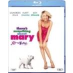 (Blu-ray)メリーに首ったけ （完全版）  (管理：213161)