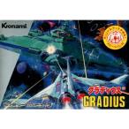 (FC) グラディウス (管理：8975)