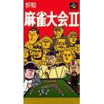 (SFC) 麻雀大会2 (管理：3741)