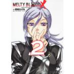 (青年B6コミック)MELTY BLOOD X 2 (角川コミックス・エース)/桐嶋 たける