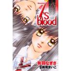 (少女コミック)s blood (デザートコミックス)/有羽 なぎさ