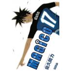 (少年コミック)MAGiCO −マジコ− 17 (ライバルKC)/佐久間 力