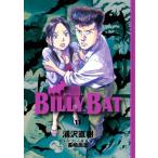 (青年コミック)BILLY BAT −ビリーバット− 11 (モーニング KC)/浦沢 直樹
