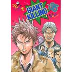 (青年コミック)GIANT KILLING −ジャイアントキリング− 35 (モーニング KC)/ツジトモ(管理:782886)