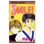 (少女コミック)Smile! 1 (マーガレットコミックス)/柊 あおい