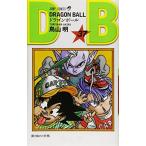 (少年コミック)ドラゴンボール 37(ジャンプコミックス)/鳥山 明 (管理：800037)