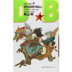 (少年コミック)ドラゴンボール 9(ジャンプコミックス)/鳥山 明 (管理：800009)
