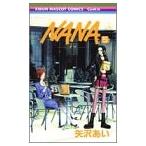 (少女コミック)NANA −ナナ− 5 (りぼんマスコットコミックス—クッキー)/矢沢 あい