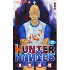 (少年コミック)HUNTER×HUNTER 27 (ジャンプコミックス) (管理：804092)