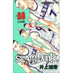 (少年コミック)SLUM DUNK −スラムダンク− 28 (ジャンプコミックス)/井上 雄彦 (管理：800707)