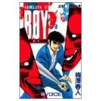 (少年コミック)BOY28—Hareluya 2 Voice (ジャンプコミックス)/梅澤 春人 (管理：801379)