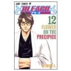 (少年コミック)BLEACH—ブリーチ— 12 (ジャンプコミックス)/久保 帯人 (管理：804196)