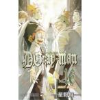 (少年コミック)D.Grayーman—ディーグレイマン— 16 (ジャンプコミックス)/星野 桂 (管理：803611)