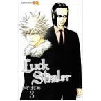 (少年コミック)Luck Stealer 3 (ジャンプコミックス)/かず はじめ (管理：801871)