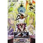 (少年コミック)Z/X 3 (ジャンプコミックス)/土屋 彼某