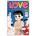 (少年コミック)LOVe −ラブ−4 (少年サンデーコミックス)/石渡 治