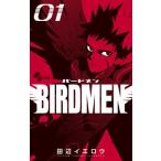 (少年コミック)BIRDMEN −バードメン− 1 (少年サンデーコミックス)/田辺 イエロウ