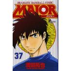 (少年コミック)MAJOR 37 −メジャー− (少年サンデーコミックス)/満田 拓也