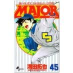 (少年コミック)MAJOR 45 −メジャー− (少年サンデーコミックス)/満田 拓也