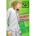 (少年コミック)WORST −ワースト− 25 (少年チャンピオンコミックス)/高橋 ヒロシ