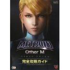 (攻略本)METROID Other M 完全攻略ガイド [単行本（ソフトカバー）] by Team NINJA