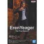 (フィギュア)エレン・イェーガー 「進撃の巨人」 The Final Season−Eren Yeager＆Levi−