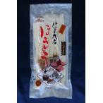 [wata color ] Shingen . person houtou 4 portion * taste . attaching noodle is somewhat larger quantity!