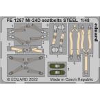 e двойной do zoom 1/48 FE1257 MiL Mi-24D Hind seatbelts for Trumpeter kits