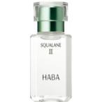 HABA　高品位「スクワラン」II 60mL