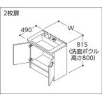 (W600* внизу шт. только * зеркало нет )TOTO умывание V серии обе открытие * дверь белый размер W600xD490xH815 LDPB060BAGEN2A юридическое лицо, частное лицо проект ., магазин sama направление распродажа товар 