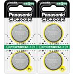  Panasonic lithium батарейка монета type 3V 2 шт ( всего 4 штук входит ) CR-2032/2P×2 шт. комплект CR2032 сделано в Японии 
