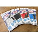IOMIC( Io mik) GRIP TAPE лента для рукояток модель [iG-08B]3m