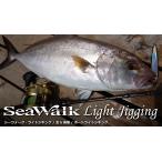 yamaga blank ssi- walk light jigging S67UL ( вращающийся модель )