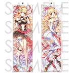 白猫プロジェクト NEW WORLD'S プレミアム 抱き枕カバー シエラ