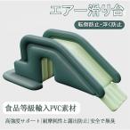 ショッピングプール すべり台 プール すべり台 滑り台空気充填式滑り台  ウォータースライド おもちゃ 子供用 サーフスライド 空気入れ スイミングプール用品